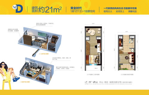 碧桂園柏坦尼雅 房?jī)r(jià)、戶型圖詳解與專業(yè)清洗保潔服務(wù)指南