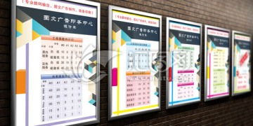海報設計模板 圖文快印設計中的創(chuàng)意引擎