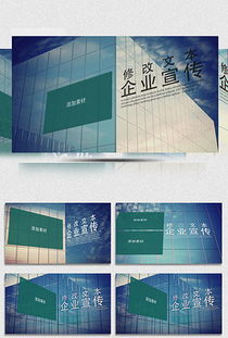PPT藍色AE圖文模板 打造專業(yè)演示文稿的視覺利器
