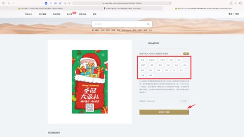 Fotor懶設(shè)計(jì) 坐擁10萬+素材的創(chuàng)意圖文設(shè)計(jì)神器