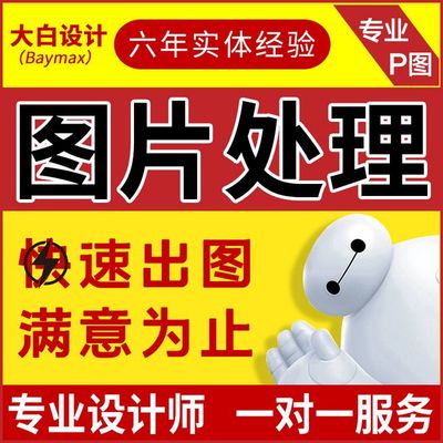 淘寶美工設計全攻略 從主圖優(yōu)化到詳情頁制作